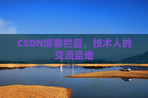 CSDN博客中的数学公式应用与解析